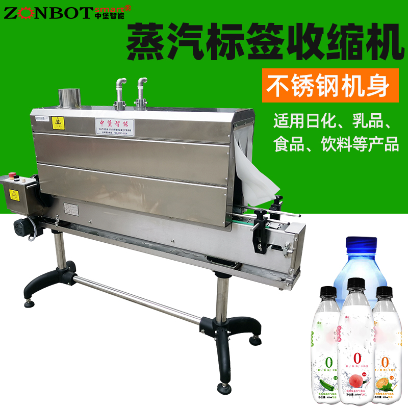 收縮包裝機它的特色是什么？