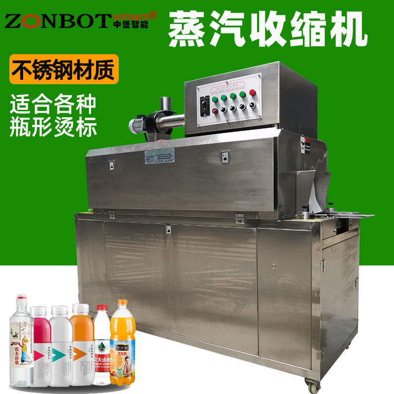 蒸汽收縮機它的發展前景如何？