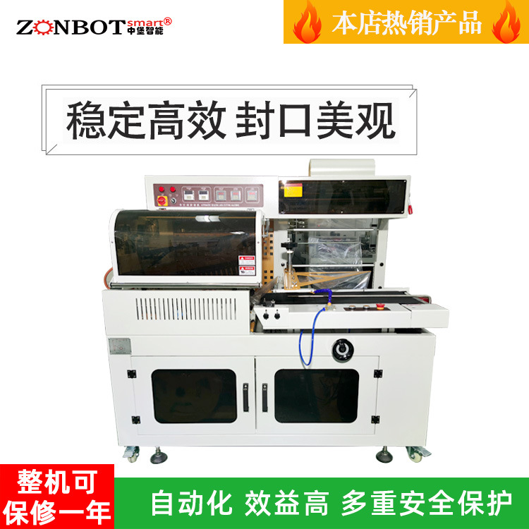 小型蒸汽收縮機1135型標簽膜收縮機適用化妝品、罐頭、香水、礦泉水瓶子標簽收縮