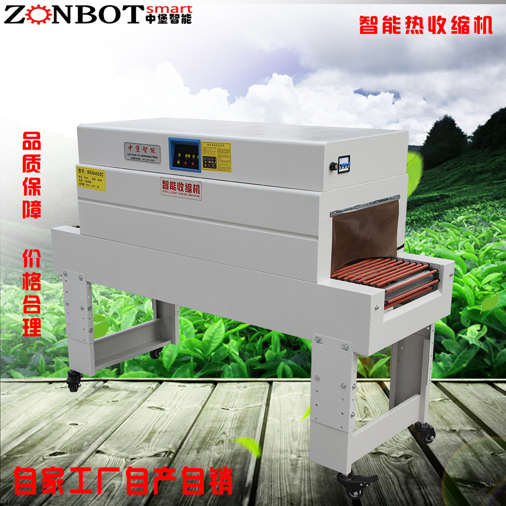 熱收縮包裝機可以包裝各種形狀和尺寸的產品，無論是規則的長方體、圓柱體，還是不規則的形狀，都能實現良好的包裝效果