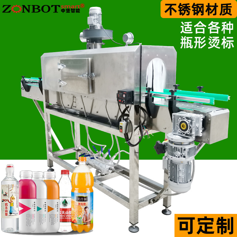 椰子包裝是通過蒸汽收縮機(jī)對(duì)標(biāo)簽?zāi)みM(jìn)行收縮，可以使標(biāo)簽緊密貼合在椰子產(chǎn)品的容器表面