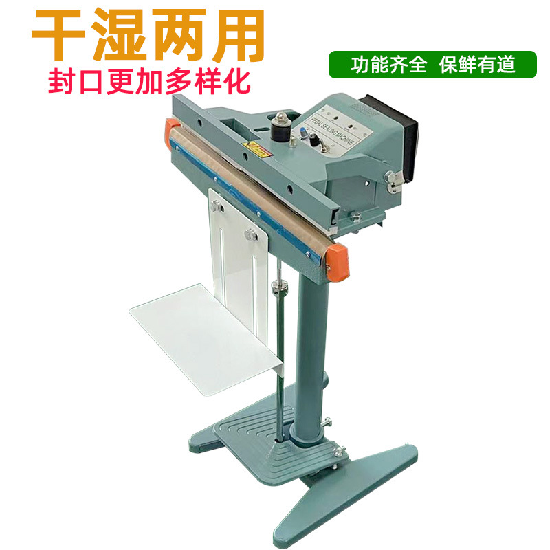 鋁架腳踏封口機在小型日化廠或自制日化產品的店鋪可以根據產品包裝的尺寸和材料特性，靈活調整封口參數