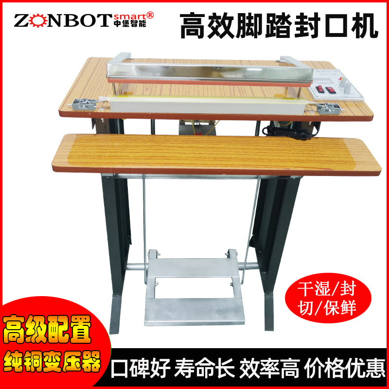 腳踏封口機適用性強，可以處理多種不同厚度和材質的包裝材料