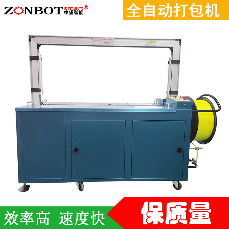 自動(dòng)打包機(jī)提供多種捆扎模式，如單道捆扎、十字捆扎、井字捆扎等，按需選擇適合貨物的捆扎模式，以保障貨物在運(yùn)輸、倉儲(chǔ)中的穩(wěn)固性