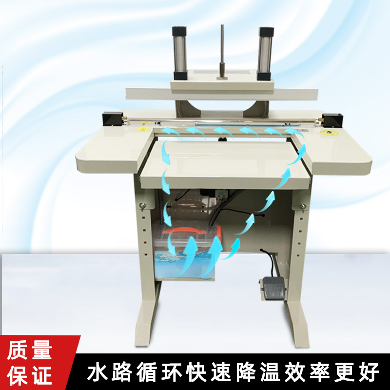 水冷封口機(jī)水冷系統(tǒng)可降低關(guān)鍵部件在工作過(guò)程中的溫度，減少因過(guò)熱導(dǎo)致的部件損耗，延長(zhǎng)設(shè)備的使用壽命
