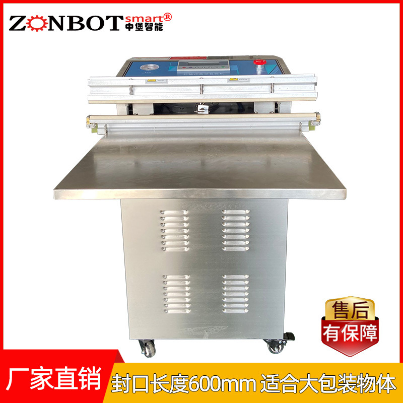 與單式內(nèi)抽真空包裝機(jī)相比，氣動(dòng)外抽真空包裝機(jī)的優(yōu)勢(shì)體現(xiàn)在哪些方面？