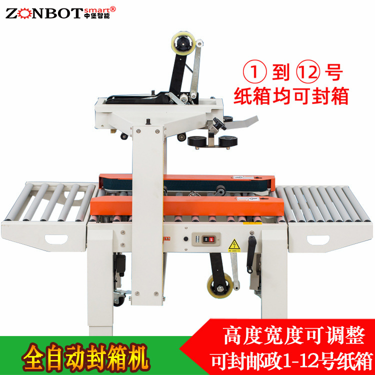 有哪些方法可以提高封箱機(jī)的工作效率？