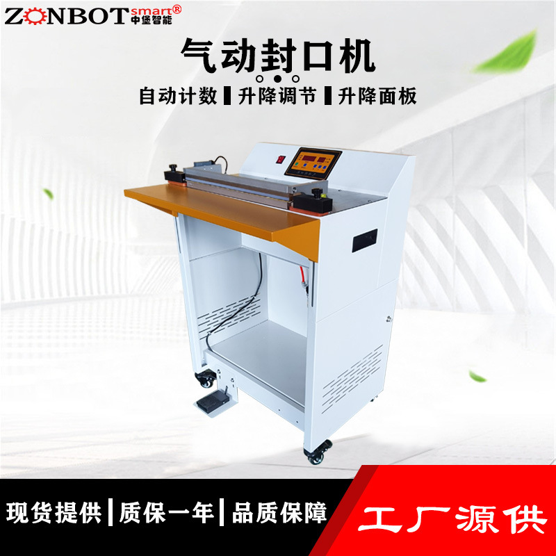 氣動封口機利用壓縮空氣作為動力源，通過電器脈沖技術，使封口材料在瞬間受到高溫和壓力的作用，從而實現封口