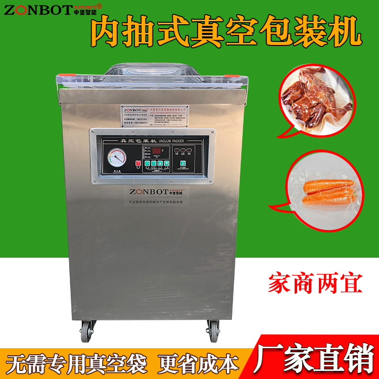 單室真空包裝機的工作原理是在包裝袋內抽成低真空后，自動封口，從而減少袋內的氧氣含量，有效抑制細菌等微生物的生長繁殖